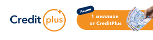 creditplus.kz logo