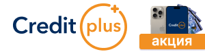 Creditplus.kz